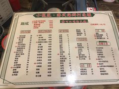 菜单-小龍鳳·港式海鲜打边炉(沙湖路店)