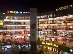-哈根达斯(世界城店)