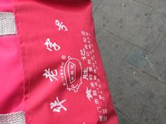 -黄胜记鼓浪屿肉松店(龙头路店)