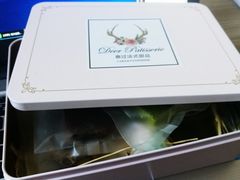 -鹿过法式甜品(中润华侨城南区店)