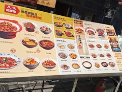 -八碗湘长沙市井菜(坡子街店)