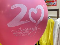 -摩登百货(岗顶店)