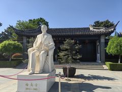 -梅园