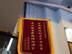 -体育科代表搏击散打体能训练馆(陶然亭店)