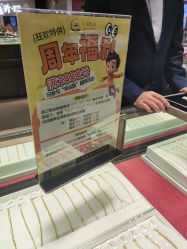 -中国黄金(北京旗舰店)