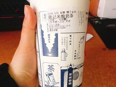 -隆延茶铺(学清路驹然店)