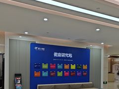 -美年大健康体检(滨江分院)