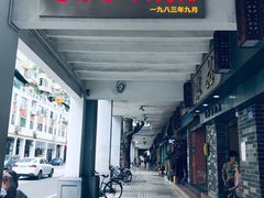 -達揚原味燉品(文明路店)