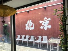 -毛辣果·贵州红酸汤牛肉火锅(西单店)
