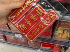 -北京华联购物中心(天通苑店)