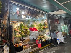 -循礼门鲜花花市(武汉循礼门店)