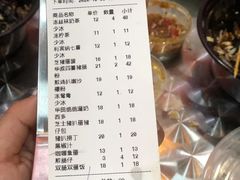 -華叔茶記