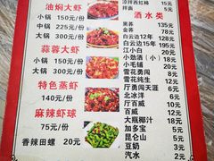 -聂师傅油焖大虾