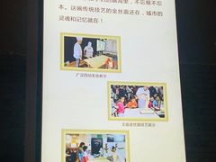 -正一涵老味道名小吃(广汉总店)