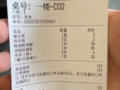 -云山灶.现炒云南菜(云大店)