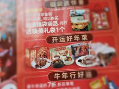 -大润发(浒关店)