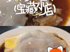 -伍湛记 · 广州老字号(龙津中路店)