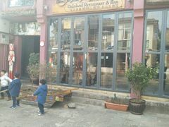 -大理岛·精品云南菜·音乐餐厅