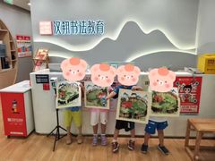 -汉翔书法丨书法·美术·硬笔·国画(望京校区)