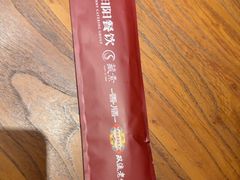 -双流老妈兔头(荟聚店)