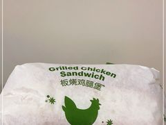 -麦当劳(东急新天地店)