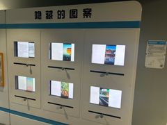 -苏州青少年科技馆