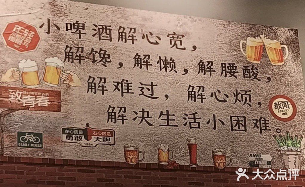 终于等到你！痛风、三高人群如今可以畅饮啤酒了
