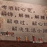 终于等到你！痛风、三高人群如今可以畅饮啤酒了