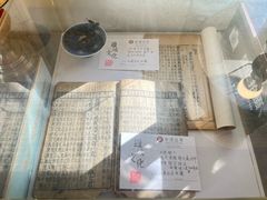 -邊城書店