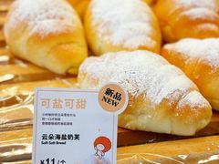 -BreadTalk面包新语(龙之梦购物中心莘庄店)