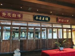 -那家小馆•北京菜•烤鸭(香山店)