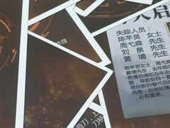 -剧狐剧本杀·月球探案馆(人民广场1号店)