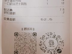 -巴黎贝甜(常德路店)
