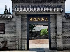 -云间粮仓