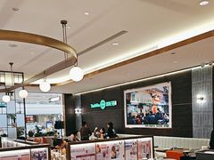 -添好运(武商MALL店)