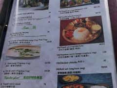 -尼泊尔雪莲餐厅(北京东路店)