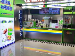 -桂桂茶(恒基名人店)