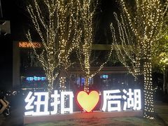 -纽扣NEWKO