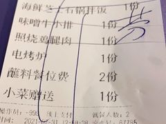 -猫爪爪原切自助烤肉(观音桥阳光世纪店)