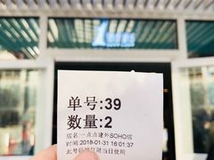 -1点点(银座和谐广场店)