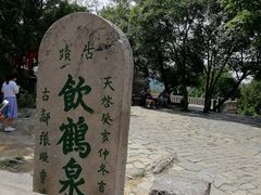 -云龙山