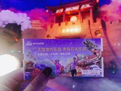 -青岛东方影都融创电影世界