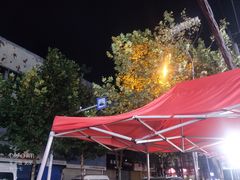 -黑皮烧烤(民意四路店)