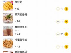 -澳门陈光记烧味饭店(南京德基广场店)