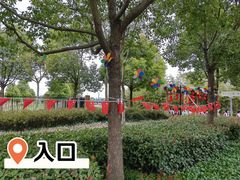 -菊园百果园