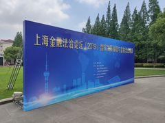 -复旦大学光华楼