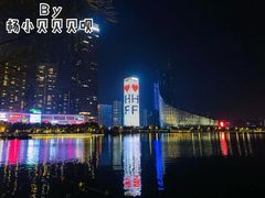 -天鹅湖体育公园