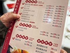 菜单-添福来墨鱼饺子 · 海鲜东北菜(泡崖店)