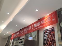 -紫光园(劲松店)