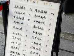 -66梧桐院·天平邻里汇(乌鲁木齐南路店)